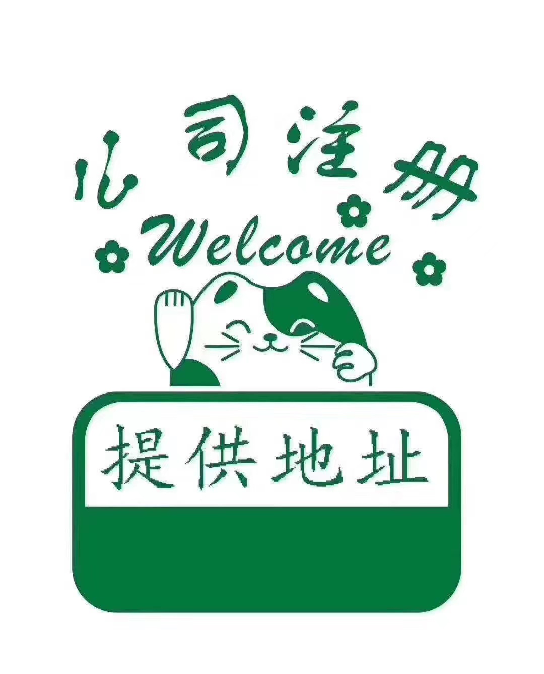保亭什么事情是你当了老板才知道的？