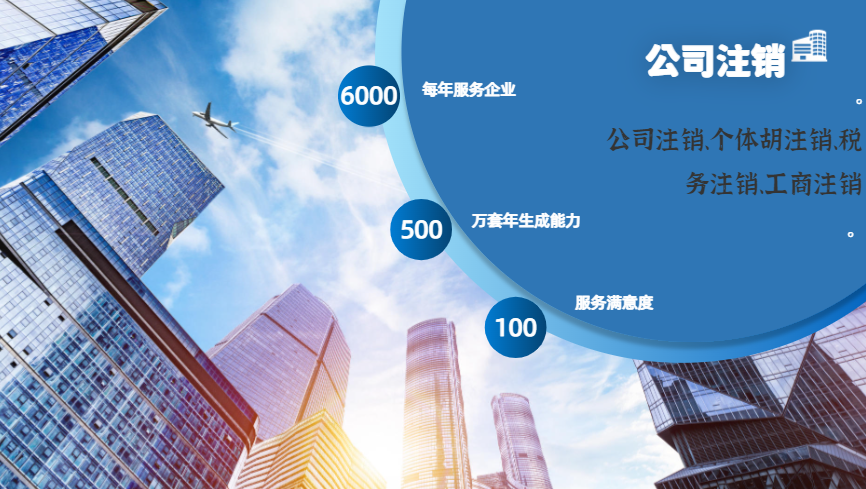 保亭2025年代办注册公司苏州所需的材料和顺序的标准