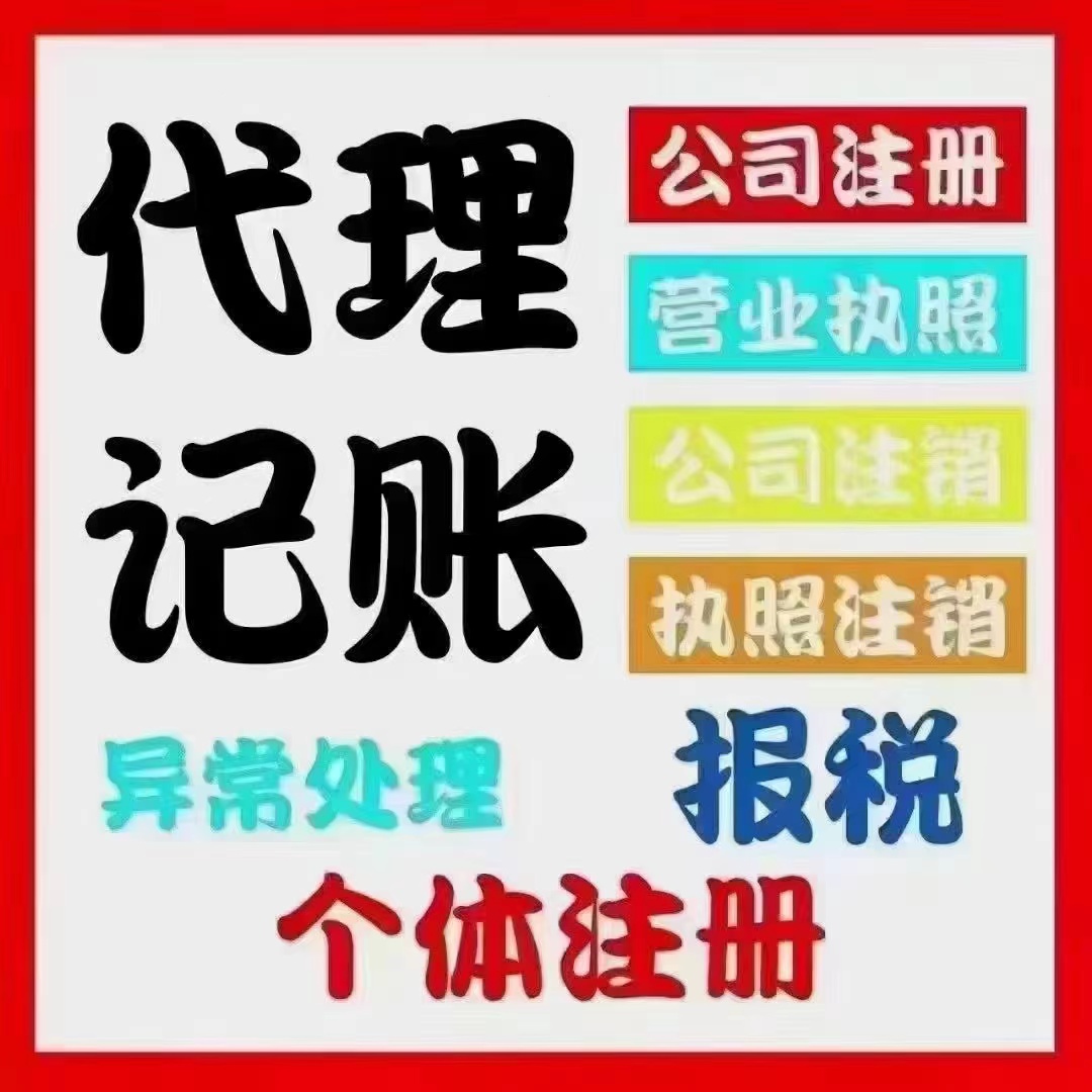保亭真的没想到个体户报税这么简单！快来一起看看个体户如何报税吧！