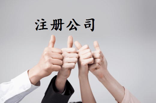 保亭2024年个体户容易被罚款的4个情况