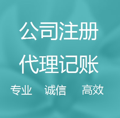 保亭被强制转为一般纳税人需要补税吗！