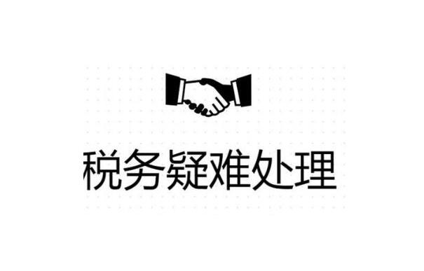保亭公司异常没事吊销麻烦就大了！