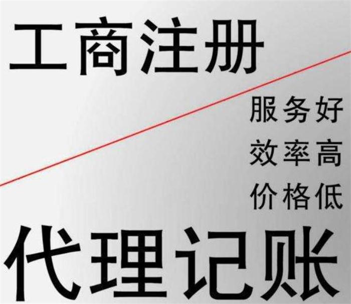 保亭不注意以下几点小心公司对公账户被冻结！