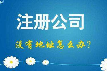 保亭2024年企业最新政策社保可以一次性补缴吗！