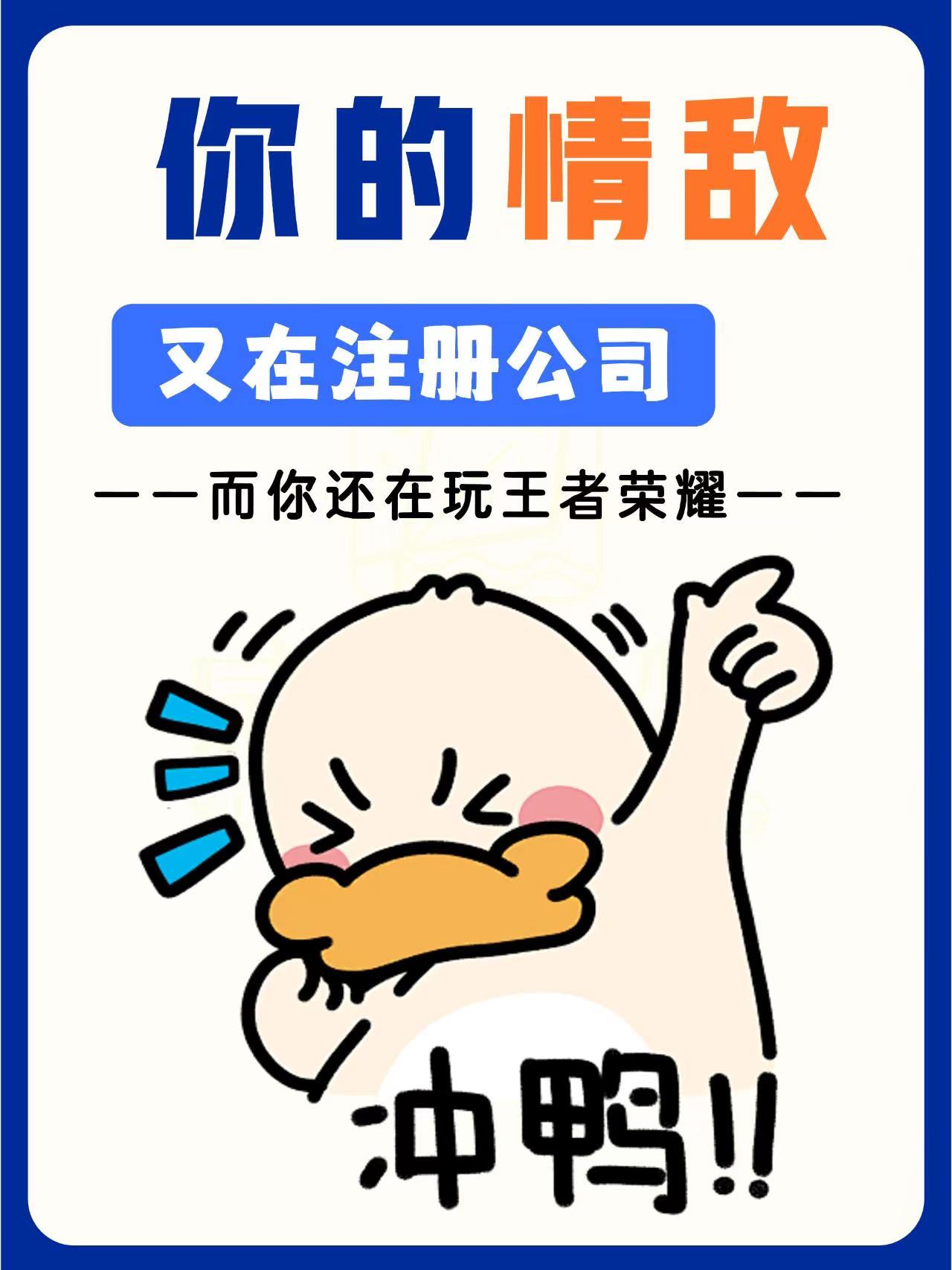 保亭新公司法下，老板名下多个关联公司税务风险！