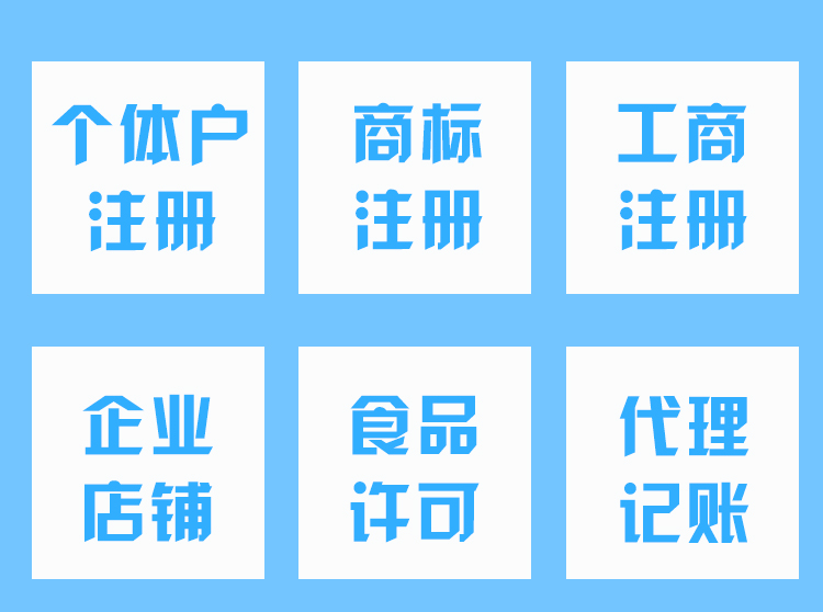 保亭当法定代表人都有哪些限制！