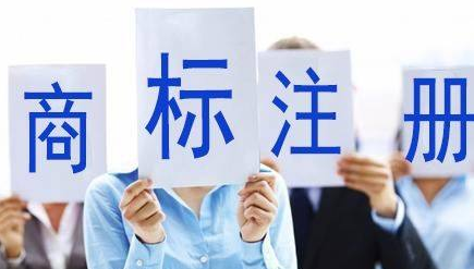 保亭苏州注册商标需要什么条件、商标证书多久能下来？
