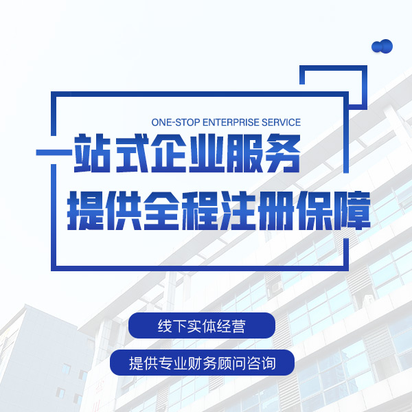 保亭税负率是什么？低了有什么风险？